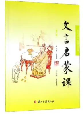 如何制定智能篮球训练计划_1